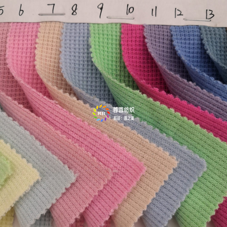 Pure Cotton Waffle Knit Fabric 330g Autumn and Winter Solid Color Waffle Sweatshirt Set Casual Sportswear Fabric