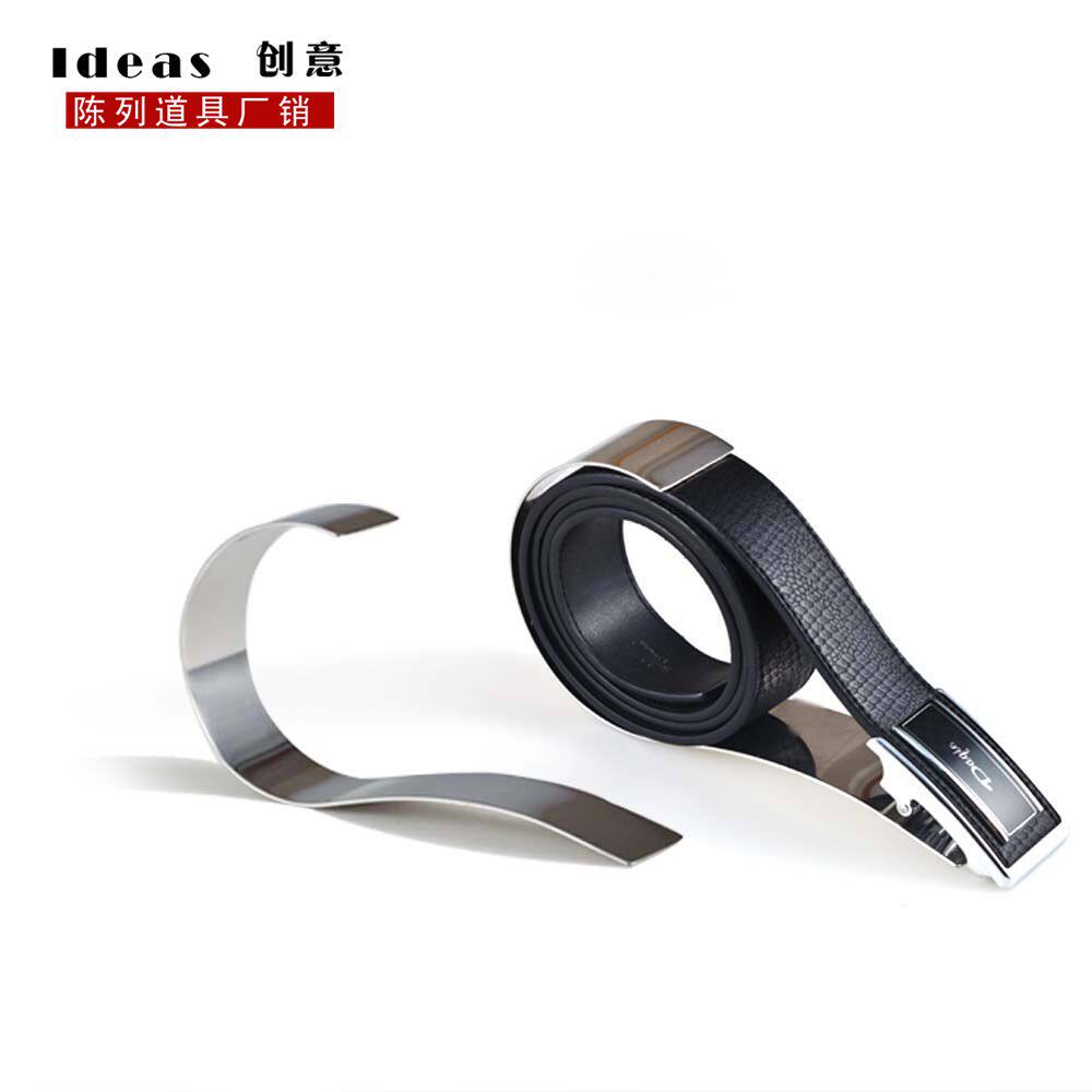 Stainless steel S-shaped belt belt holder display rack belt holder clothing store display props shelf