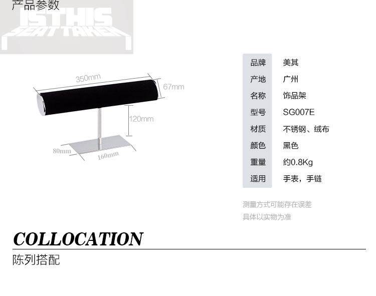 Boite à bijoux - Ref 3106013 Image 7