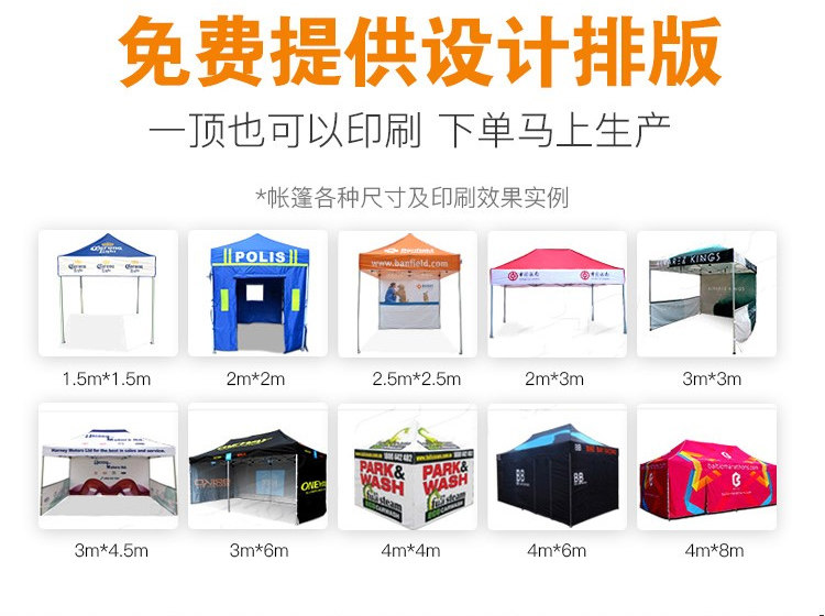 Outdoor Advertising Four-Leg Umbrella Tent Canopy Awning Large Stall Folding Umbrella Thickened Top Cloth Sunscreen 3x 3 Thickened