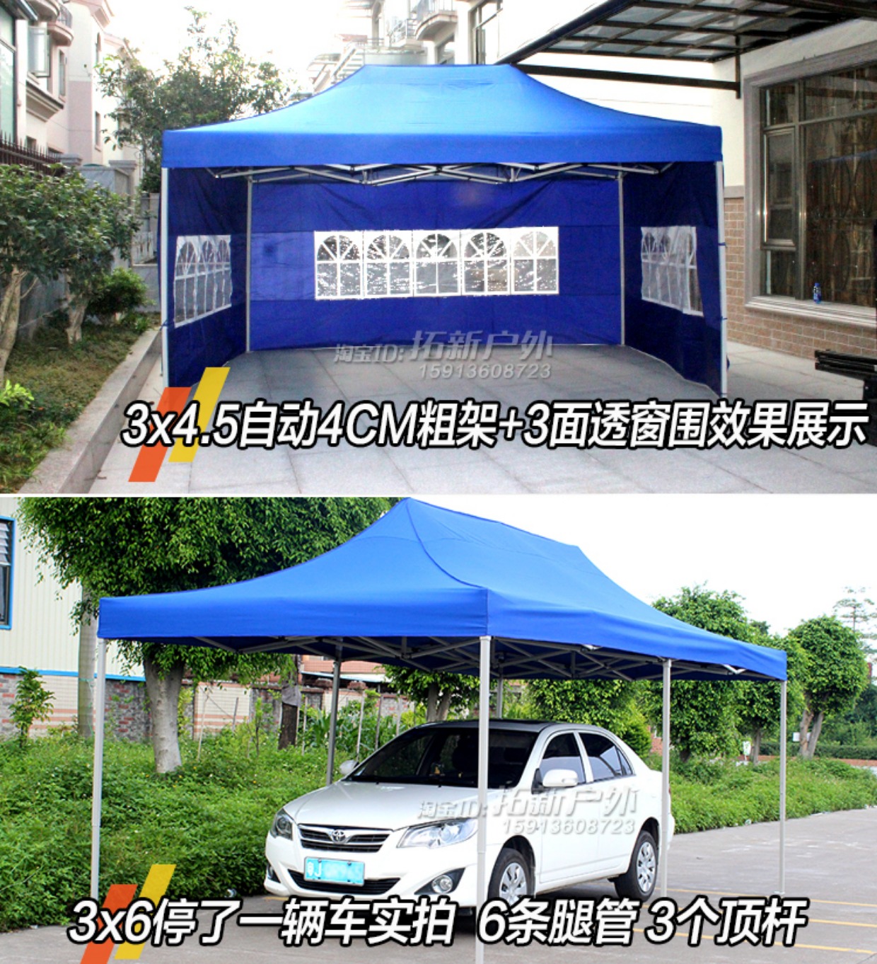 Quảng cáo ngoài trời lều in gấp kính râm kính thiên văn đổ 3x3 m đậm bốn chân tán cây vải ô - Lều / mái hiên / phụ kiện lều cọc lều