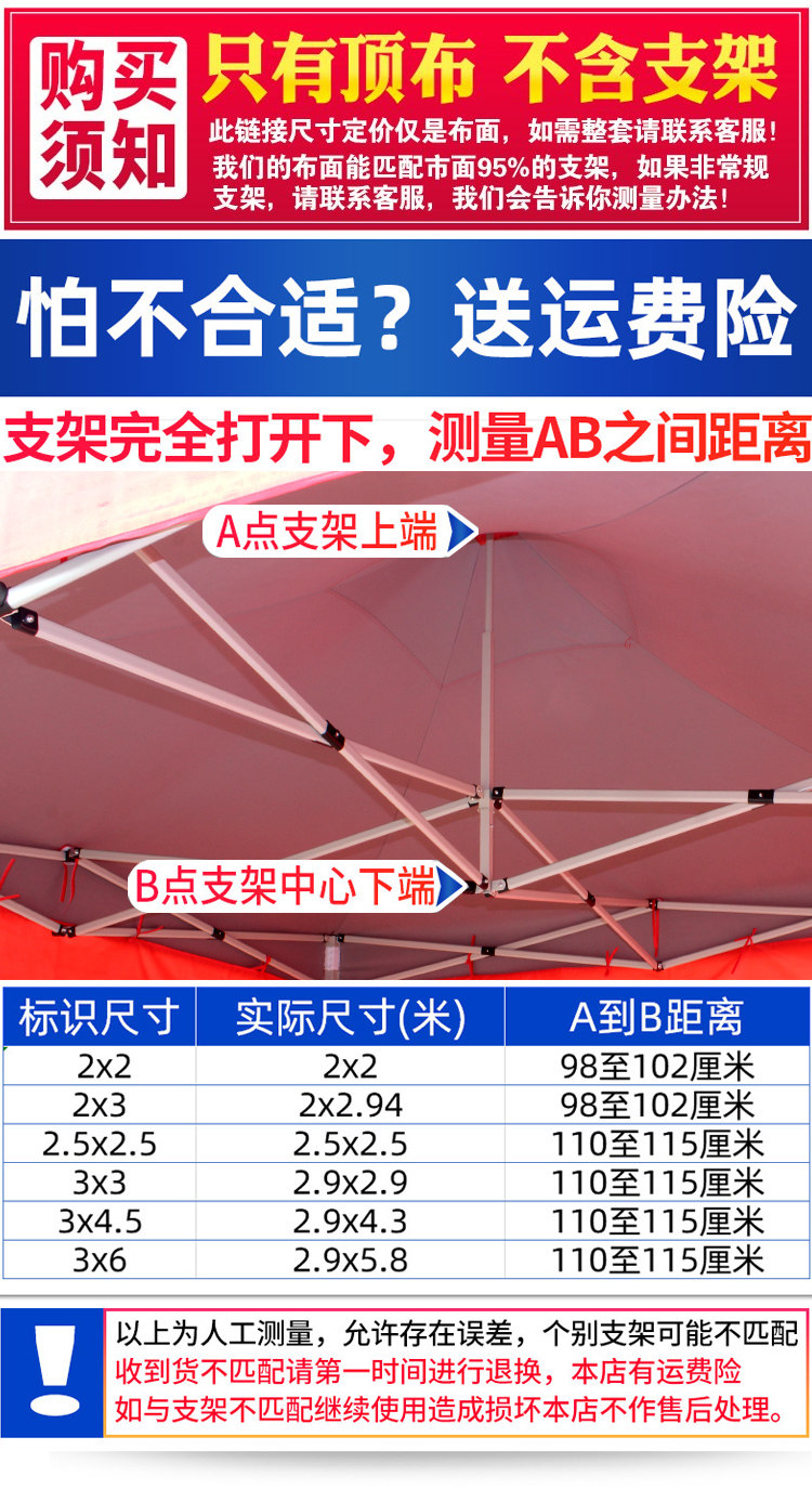 Outdoor Advertising Four-Leg Umbrella Tent Canopy Awning Large Stall Folding Umbrella Thickened Top Cloth Sunscreen 3x 3 Thickened