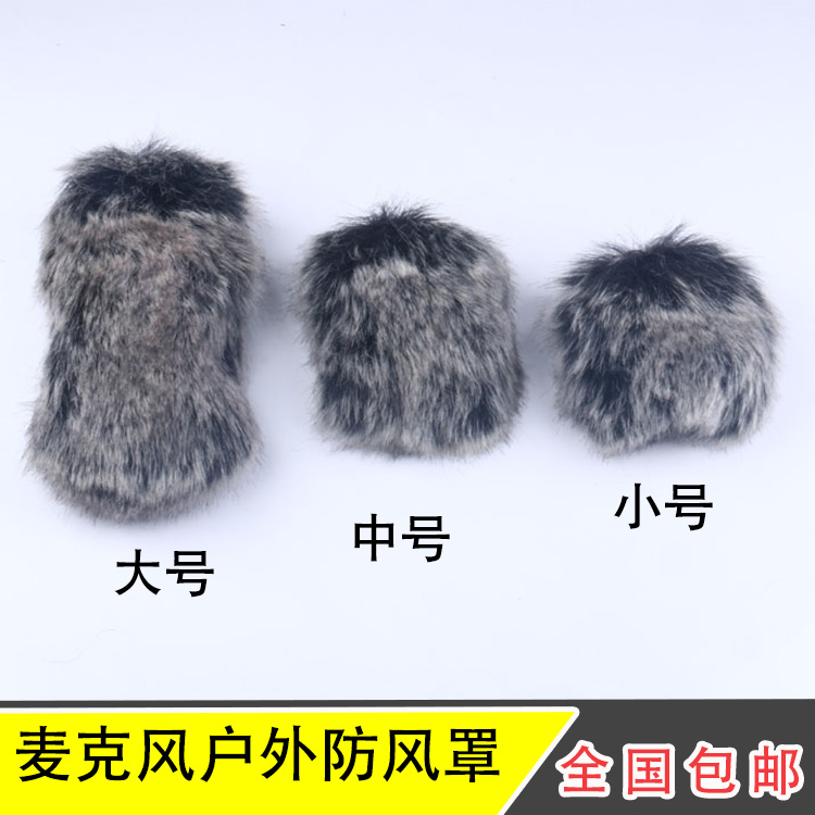 Camera Windproof Hood Rabbit Fur Live Outdoor Covering Mic indoor camera Interior Camera Photographic Microphone Windproof Cover