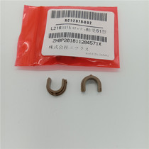 Apply new original HP1010 1020 1022 3030 3050 1319 M1005 lower roller shaft sleeves