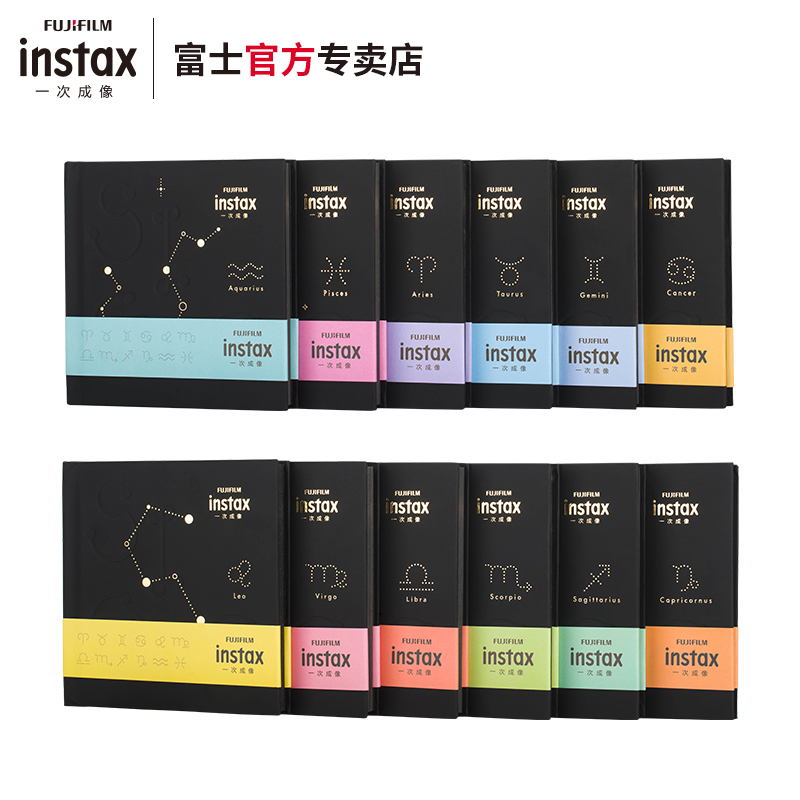 Fujifilm Fuji instax one imaging original DIY constellation album a tone with the same