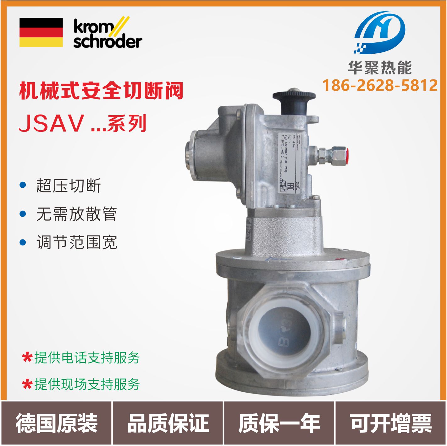 Hockod Mechanical Safety Shut-Off Valve JSAV 25R40 1-0 JSAV40R40 1-3 50F50 1-0