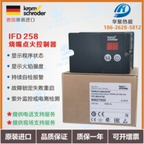 Germany Hok De KROM IFD258-5 1W IFD244-5 1WI burner ignition controller Program controller