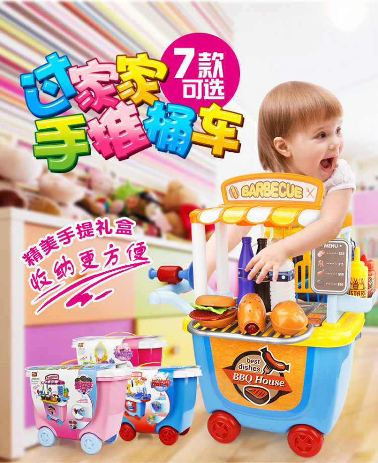 guojiajiashoutuiche-xiangqing_