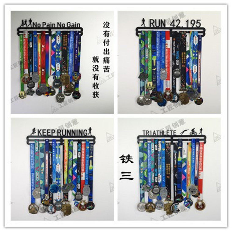 Sports Marathon Medal Demonstration Frame Creative Medal Stainless Steel New Memorial Frame Hanging Wall Household Decoration