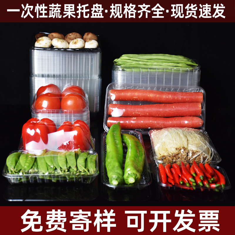 Disposable Fruit and Vegetable Tray, Transparent Rectangular Blister Tray, Fruit Tray, Disposable Plastic Tray 1912 Whole Set