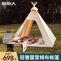 Indian Tent Outdoor Camping Thickened Portable Cotton Fabric Folded Pyramid Picnic Camping Beach Wild