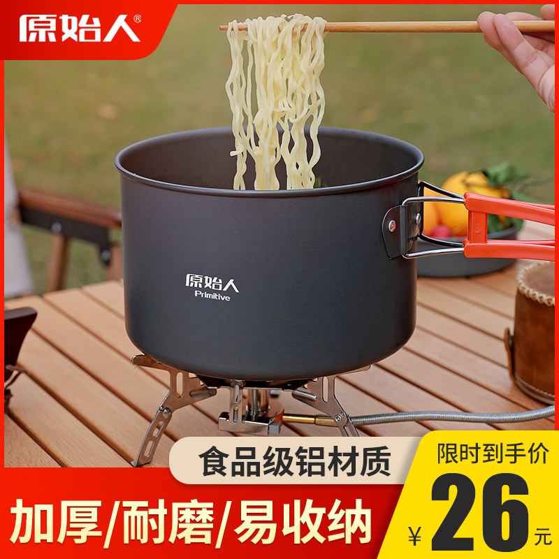 Camping Cooker Outdoor Pot Kettle Frying Pan Equipped Portable Field Camping Cutlery Cookware Cover Boiler Supplies Big