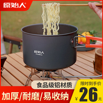 Camping Cooker Outdoor Pot Kettle Frying Pan Equipped Portable Field Camping Cutlery Cookware Cookware Cookware