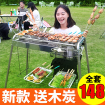 Stainless steel outdoor charcoal barbecue grill barbecue large thickened barbecue grill Household carbon oven field full set of utensils