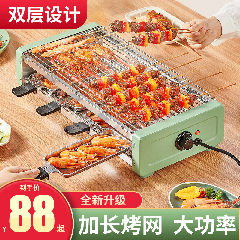 Primary grill grill with barbecue rack household smokeless barbecue barbecue room barbecue rack