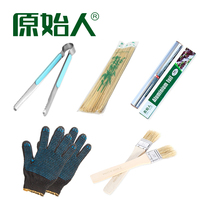 Original People Barbecue Accessories Barbecue Five Pieces Toasted Needles Bamboo Sign