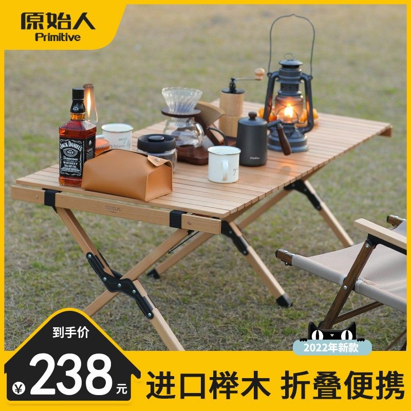 Outdoor Table Folds Table And Chairs Solid Wood Egg Rolls Table Camping Wild Camping Picnic Items Equipped With Portable On-board Self Driving Tours