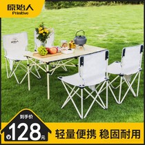 Outdoor Folding Table Chair Portable Picnic Table Egg Roll Table Camping Camping Equipment Supplies Large Full Aluminum Alloy Table