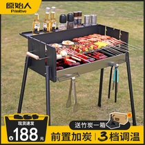 Barbecue grill Home Barbecue Grill Outdoor Smoke-free Grilled Charcoal Charcoal Patio Barbecue Grill Supplies Tool