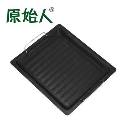 Primitive barbecue tools barbecue pan non-stick baking tray charcoal Korean barbecue accessories