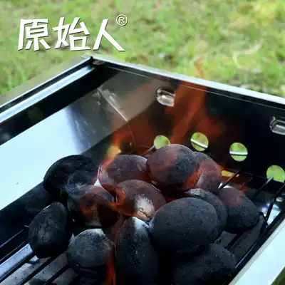 Primitive barbecue tools accessories Barbecue charcoal Barbecue bamboo and wood carbon spherical mechanism resistant to burning charcoal