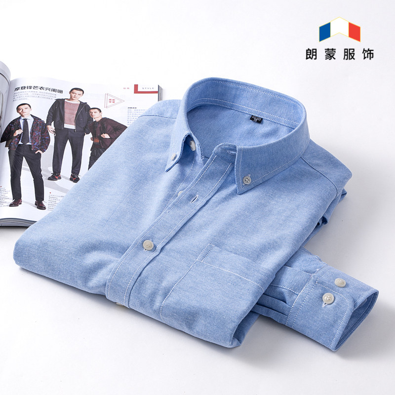 Langmeng Oxford fabric shirt for men, Spring and autumn collection, long-sleeved Korean style, slim and trendy, no-iron casual solid color shirt