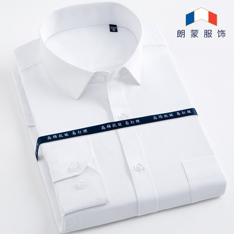 The Longmeng professional workwear shirt features a solid color twill striped men's slim-fit casual long-sleeved shirt as a base layer for a white work top