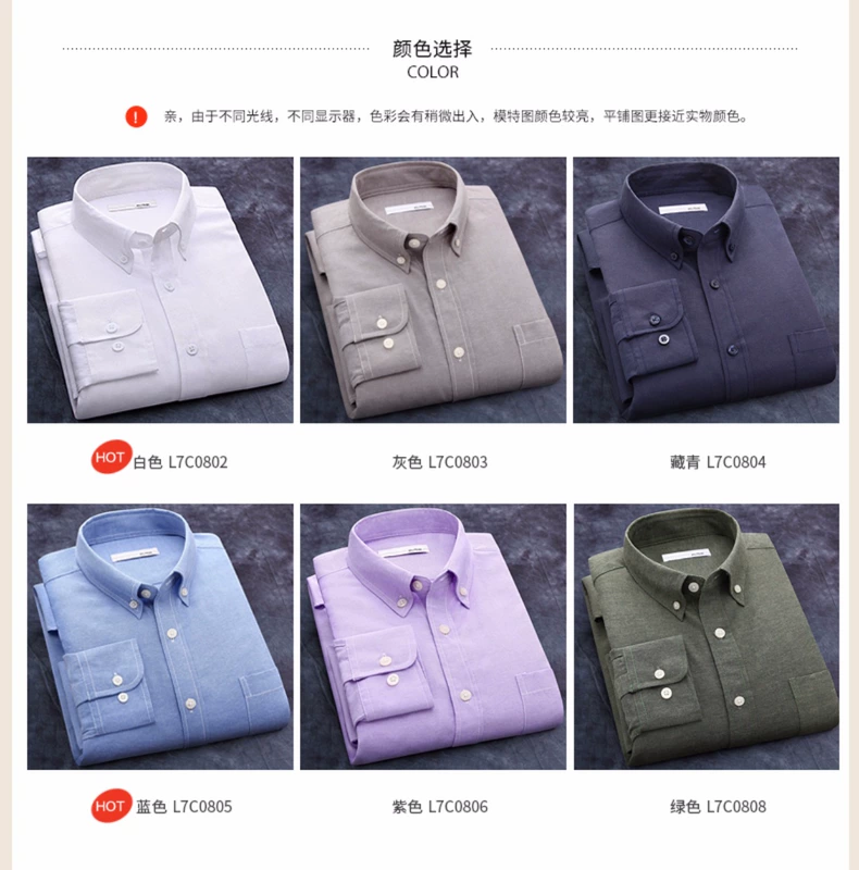 Longmeng giản dị polyester cotton oxford áo dài tay mùa xuân mới kinh doanh áo sơ mi màu rắn Hàn Quốc áo sơ mi nam mỏng