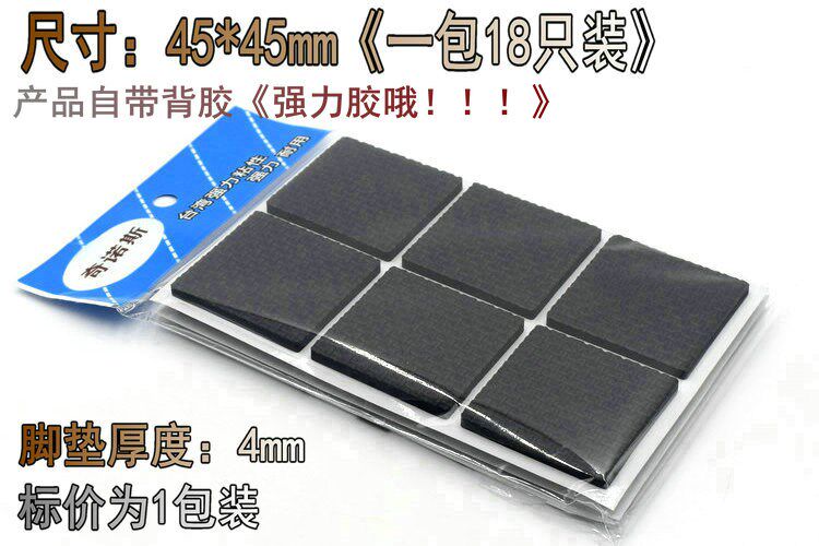 Table foot pad silicone rubber pad for dining room non-slip table and chair adhesive patch practical anti-wear table corner pad fixed foot cover