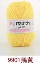 4 strands of doll cotton thread baby baby child thread Han cotton milk Crochet thread hand woven thread