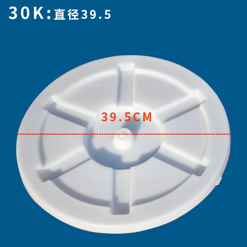 Thickened bucket lid round 3651200 plastic round barrel kg liter L sanitation round trash can cover single sale and purchase