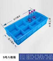 Single layer put parts hardware store sorting grid finishing function stationery large toolbox small box shelf auto repair factory