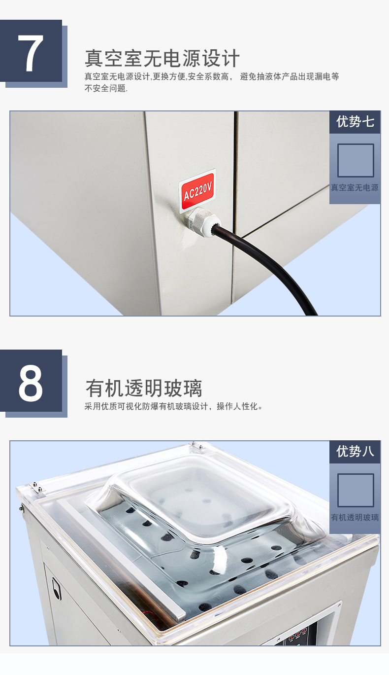 豪华型 DZ-500单室真空包装机 真空封口机 食品真空机 真空机 