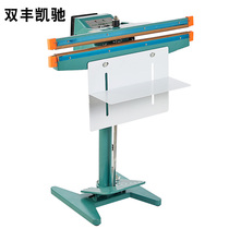 Aluminum frame-450 wide edge aluminum frame foot sealing machine plastic bag foot sealing machine all copper high power transformer