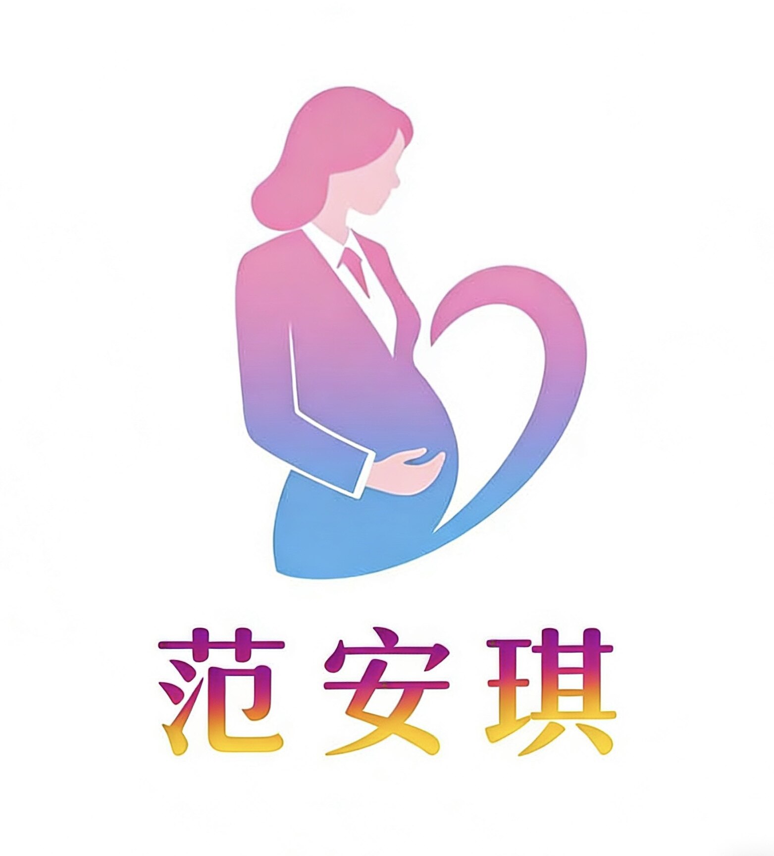 范安琪商务职业孕妇装