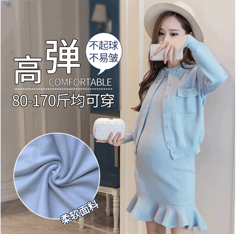 Maternity autumn suits 2016 new women's trendy autumn and winter models a two-piece sweet maternity knitted dress