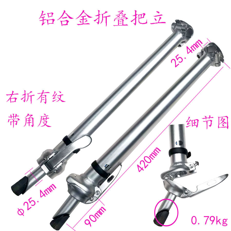 Aluminum alloy folding the upper folding bicycle stand tube to stand up the head and fold the tube folding car to extend the upper tube