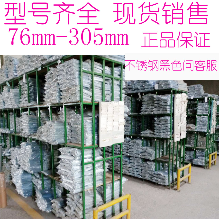 Car Bar Mountaineering Car Steel Wire Bike Road Car Spokes 14#75mm-13#305mm The model is complete