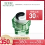 Herborist Qingji Taiji Mud Mask 290G Làm sạch và dưỡng ẩm chăm sóc da - Mặt nạ mặt nạ thạch