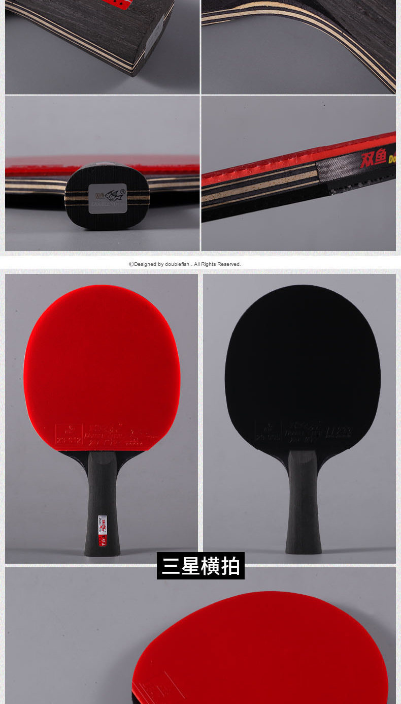 черный Ракетка Carbon King Details_08.jpg