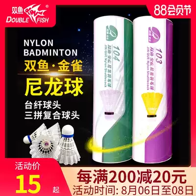 Pisces golden bird 104 nylon badminton resistant king 6 pack plastic badminton training indoor and outdoor table fiber ball head