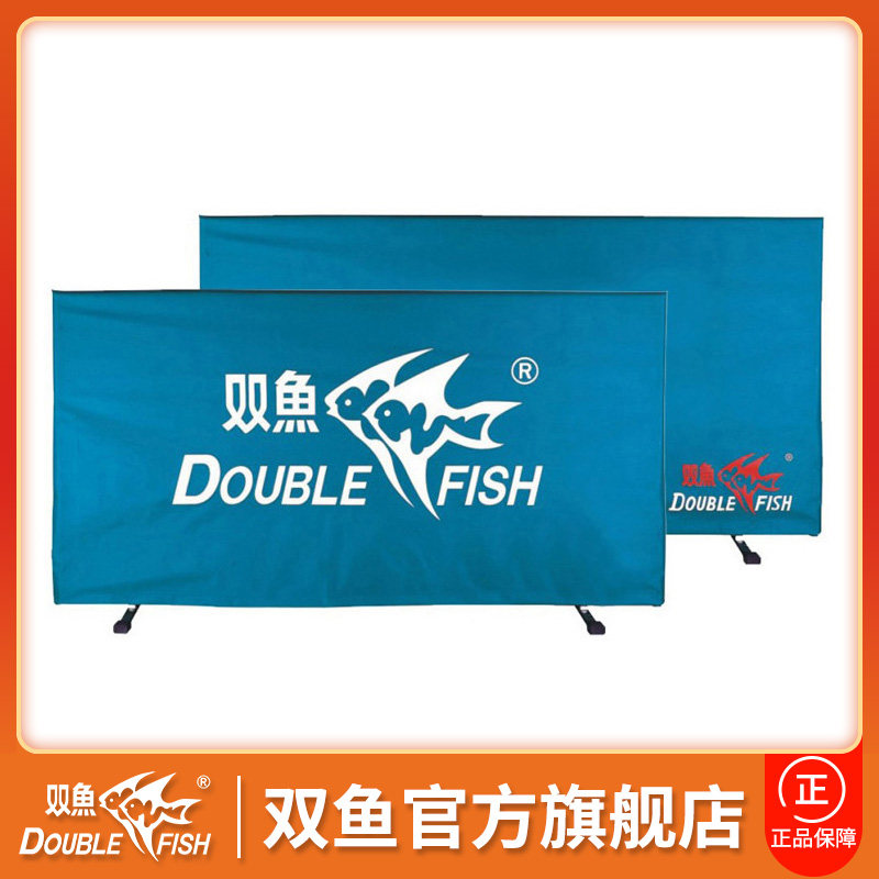 Pisces table tennis baffle field fence cloth set table tennis fence fence board table tennis baffle manufacturer direct sales