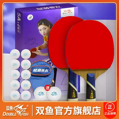 5A Pisces table tennis racket single shot beginner horizontal table tennis racket 1 five-star offensive pong racket