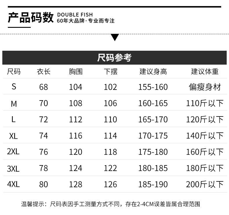 1码数-文化衫.jpg