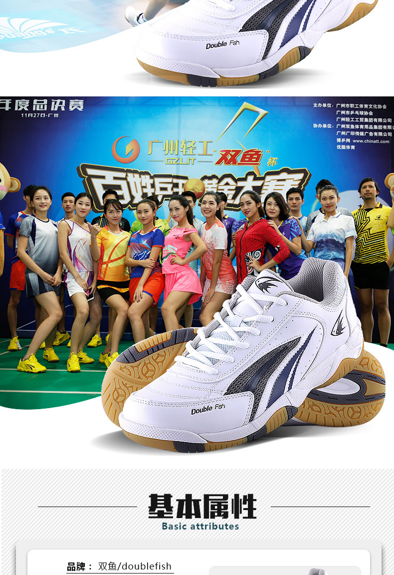 Song ngư giày bóng bàn đào tạo chuyên nghiệp cạnh tranh grip non-slip hấp thụ sốc người đàn ông thở và phụ nữ giày bóng bàn giày xtep