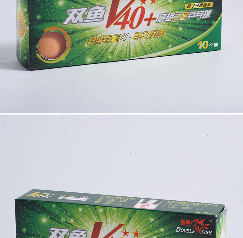 Song Ngư một sao bóng bàn v40 + mm cánh hai sao bóng bàn vàng ABS đào tạo thực hành vật liệu mới bàn bóng bàn cho trẻ em
