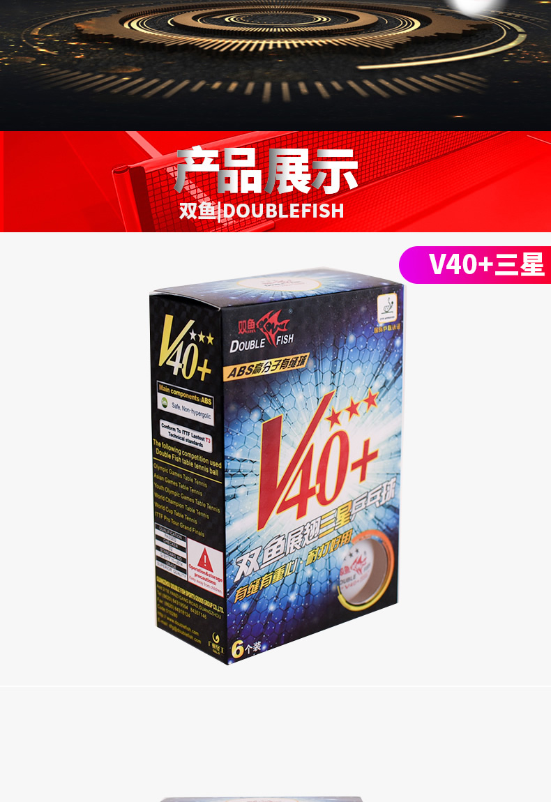 [Một hộp] Song Ngư table tennis ba sao V40 + new chất liệu bóng bàn 3 sao trò chơi quốc tế bóng banh bóng bàn bao nhiêu