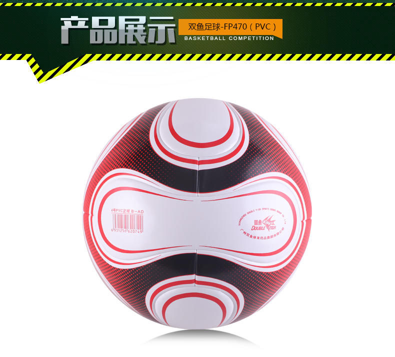 Ballon de foot - Ref 7155 Image 12