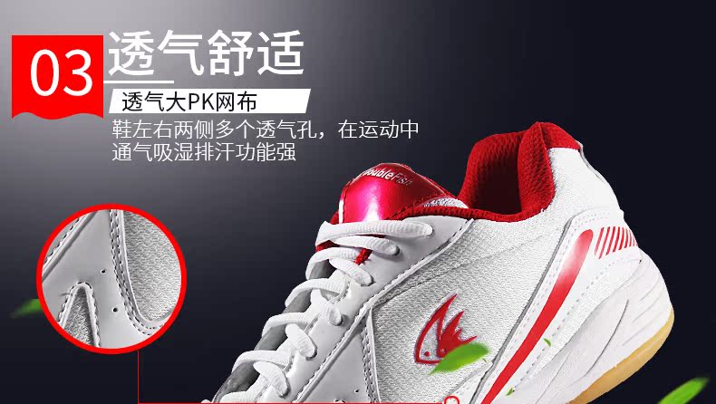 Song ngư DF818 chuyên nghiệp giày bóng bàn non-slip grip mặc table tennis giày thể thao cạnh tranh đào tạo nam giới và phụ nữ giày sục thể thao