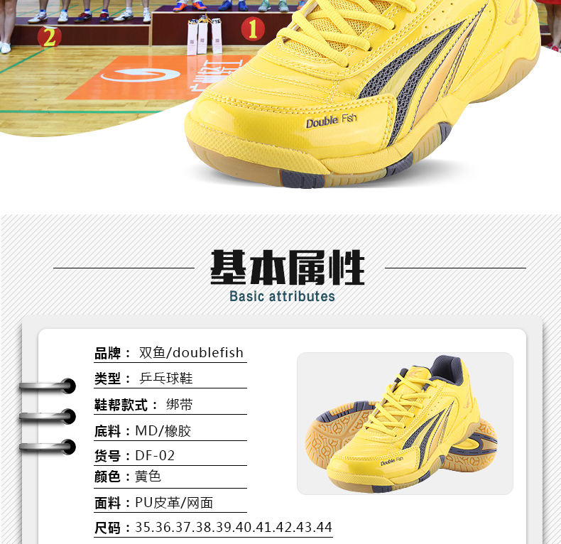 Song ngư giày bóng bàn nam giới và phụ nữ giày đào tạo cạnh tranh chuyên nghiệp grip non-slip breathable đệm bảng giày tennis giày thể thao giày sneaker chính hãng